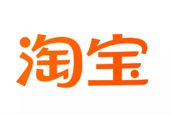 平遥云仓淘宝卖家产品入仓一件代发货